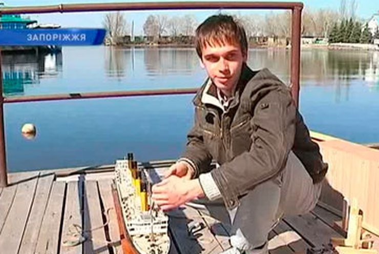 Запорожский студент воссоздал точную миниатюру Титаника
