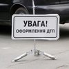 Трое взрослых и четверо детей попали в больницу из-за ДТП в Харькове