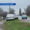 На Днепропетровщине судья насмерть сбил человека и скрылся с места аварии