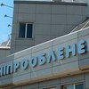Половину "Днепроблэнерго" продали компании Ахметова