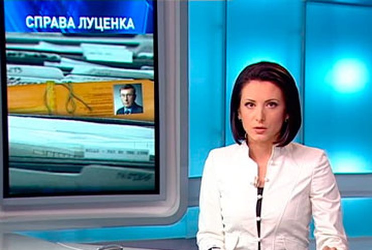 Европейский суд начал рассмотрение дела Луценка
