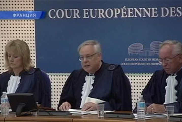 Страсбургский суд начал рассмотрение дела Луценко