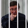 Луценко vs Украина
