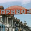 Одесская прокуратура возбудила дело по факту отчуждения корпусов "Привоза"