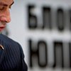 Томенко: лидером оппозиции остается Тимошенко