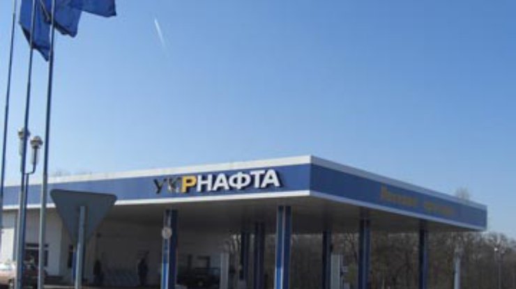 Укрнафта скрывает прибыль за прошлый год?