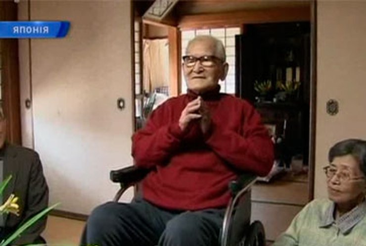 Японец отметил 115 день рождения
