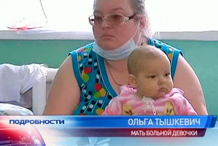 Мама 6-месячной Софийки просит спасти свою дочь