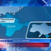 В Крыму вторые сутки разыскивают двух жителей Черноморского района