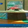 Иран решил создать копию американского беспилотного самолета