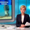 В Крыму обезвредили снаряд времен ВОВ