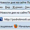Mozilla Firefox перестанет отображать иконки сайтов