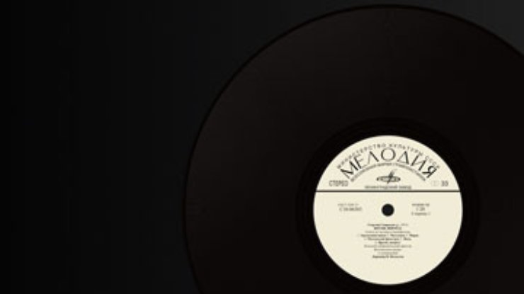 К своему 50-летию фирма "Мелодия" возобновит издание виниловых пластинок