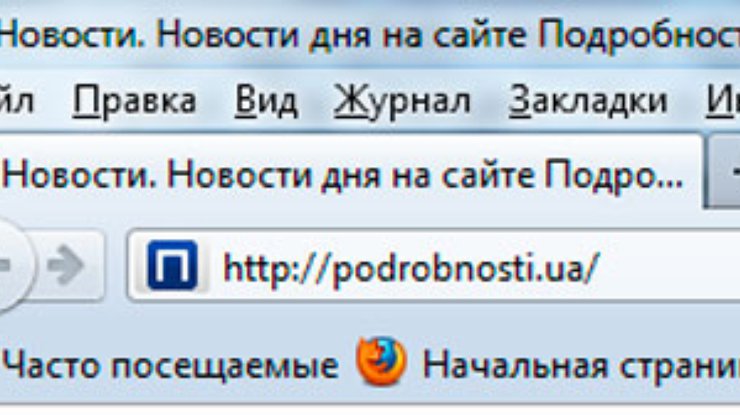 Mozilla Firefox перестанет отображать иконки сайтов