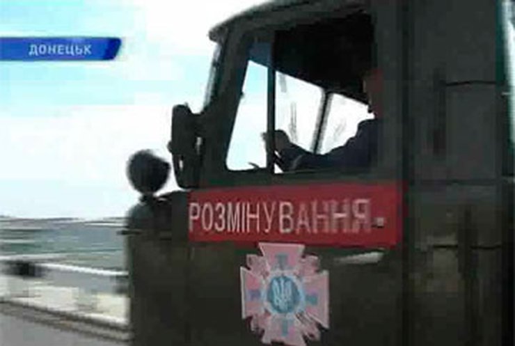 В Донецке обезвредили авиационную бомбу времен ВОВ