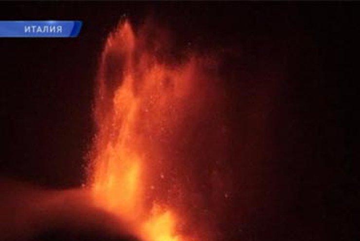 Сицилийский вулкан Этна вновь проснулся