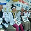 В Япони устроили голодовку, протестуя против запуска реакторов АЭС