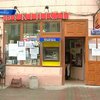 Черновицкие власти решили объединить городские книжные магазины