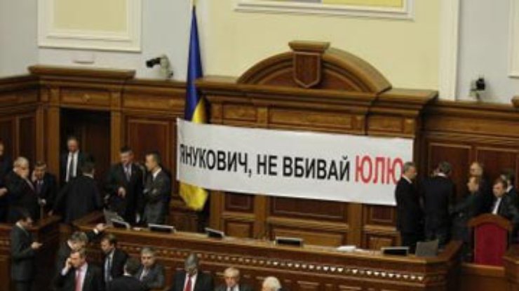 Оппозиционеры продолжают блокировать работу парламента
