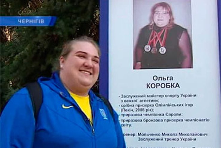Ольга Коробка будет продолжать спортивную карьеру после дисквалификации