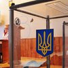 Эксперт: Парламентские выборы в Украине не будут "черно-белыми"