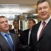Медведев верит, что Янукович преодолеет стереотипы в отношениях с РФ