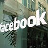 Facebook предложит пользователям бесплатные антивирусы