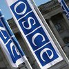 ОБСЕ осуждает взрывы в Днепропетровске