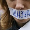 Названы страны с самой жесткой цензурой