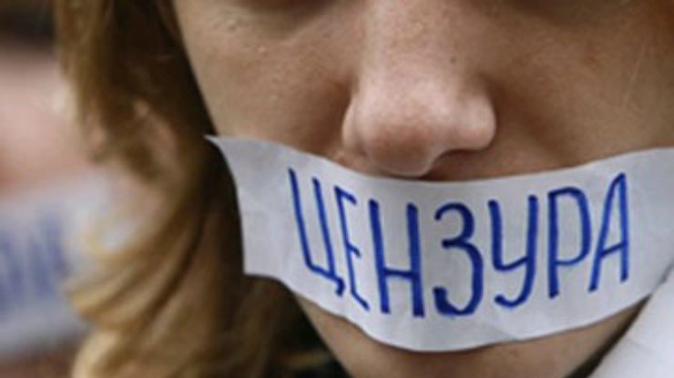 Названы страны с самой жесткой цензурой