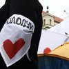 В Кривом Роге начали "домашнюю" голодовку 55 членов "Батьківщини"