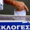 Греки проголосовали за новый парламент