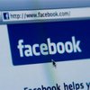 Пользователей Facebook подстерегает новая мошенническая схема