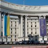Саммит оказался неуместен