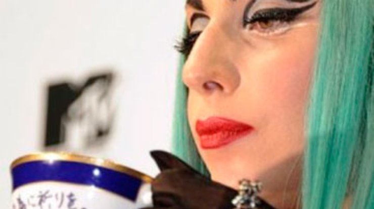 Чашку со следами помады Lady GaGa продали на аукционе за 75 тысяч