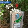 В Запорожской области активисты ухаживают за непризнанной братской могилой