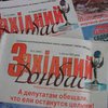 Главред газеты при горсовете объявил голодовку из-за невыплаты зарплаты