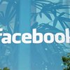 Сотрудники Facebook выплатят 4 миллиарда долларов налогов после IPO