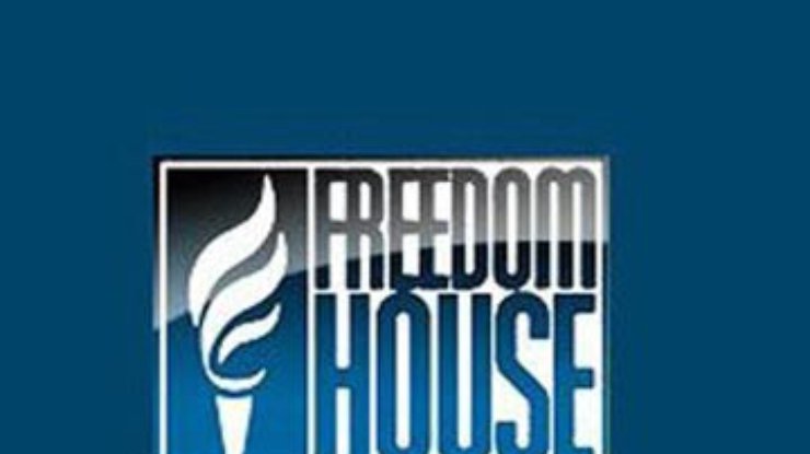Freedom House обеспокоена криминализацией восхваления Каддафи