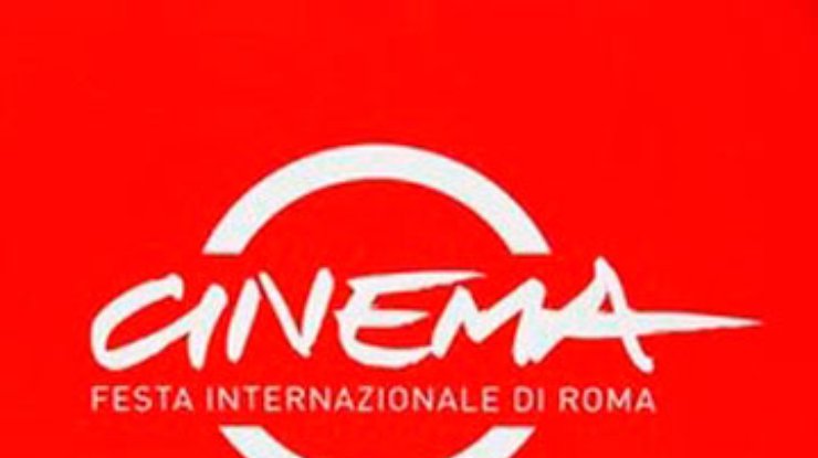 Римский кинофестиваль сдвинули на ноябрь