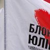В Кривом Роге 68 "бютовцев" прекратили голодовку