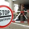 Пограничники изъяли контрабанду парикмахерских принадлежностей на 3,5 миллиона гривен