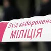 Неизвестный "заминировал" львовскую больницу