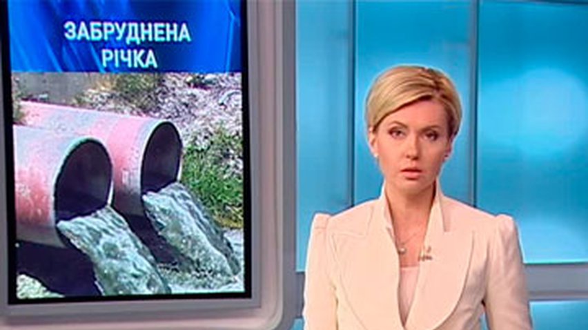 На тернопольском водоканале неизвестный яд отравил ил