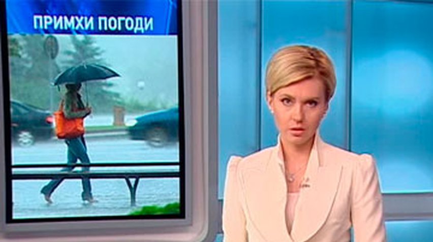 Погода на этой неделе будет очень непостоянной ‎- синоптики