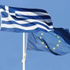Глава Еврогруппы отвергает возможность выхода Греции из еврозоны