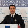 Рыбаков думает, что ЕС критикует Украину из-за недостатка информации
