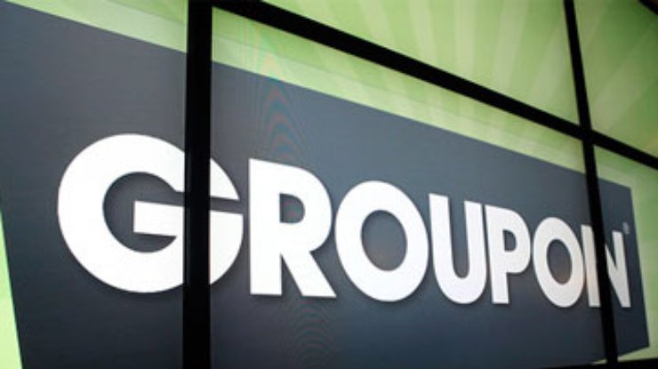 Акции сервиса Groupon выросли почти на четверть