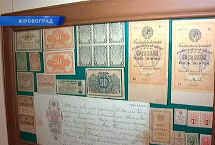 Кировоградский коллекционер собрал около тысячи монет с древних времен