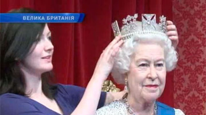 В галлерее мадам Тюссо обновили фигуру английской королевы